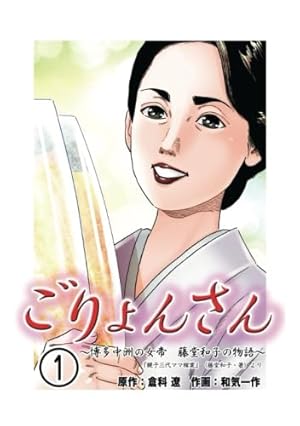叶精作セレクション 死星(シスター)マリア　全11冊セット販売‼️ 死星（シスター）マリア 1 | 梶研吾, 叶精作 | マンガ | Kindle